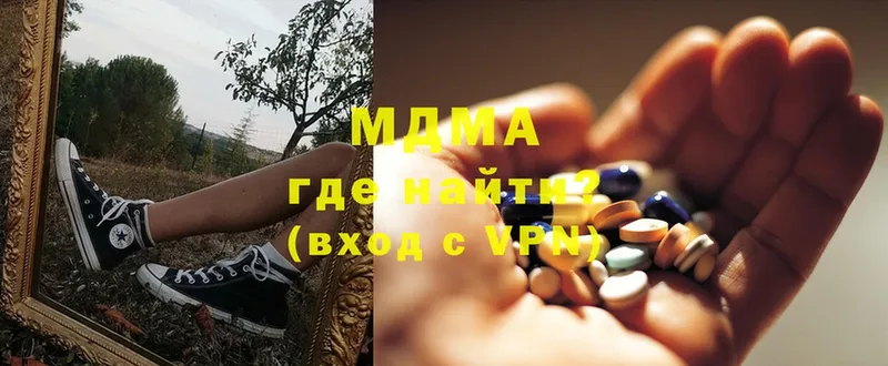 MDMA VHQ  Соль-Илецк 